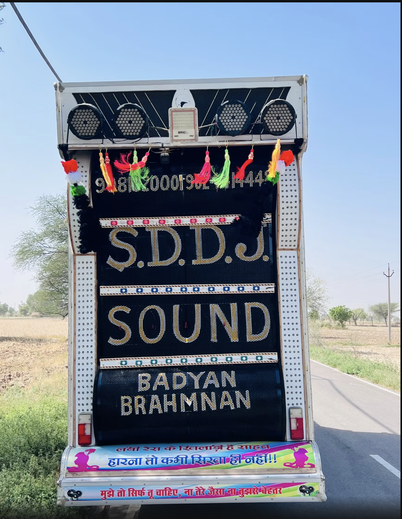 Rajasthani DJ